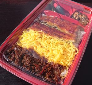 うなぎ牛そぼろ弁当