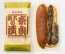 新六奈良漬け　瓜・胡瓜・茄子　B包