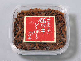 しっとりふりかけ　幻の黒毛和牛　飯村牛そぼろ