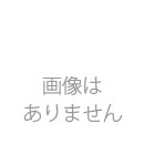 しそ昆布　業務用　(2kg真空袋入)